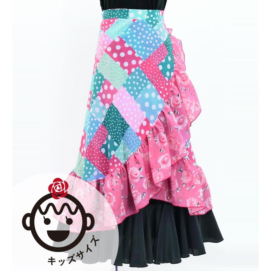 キッズ フラメンコ 巻きスカート 水玉×ローズ ライトブルー×ピンク  120・140サイズ FMSp-7 | 