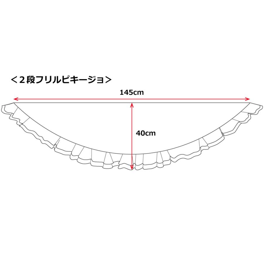 フラメンコ衣装ファルダとピキージョ　白/紫/藤色と黒/ターコイズ水玉ファルダ フラメンコ衣装ファルダとピキージョ 黒地白水玉/白地黒水玉