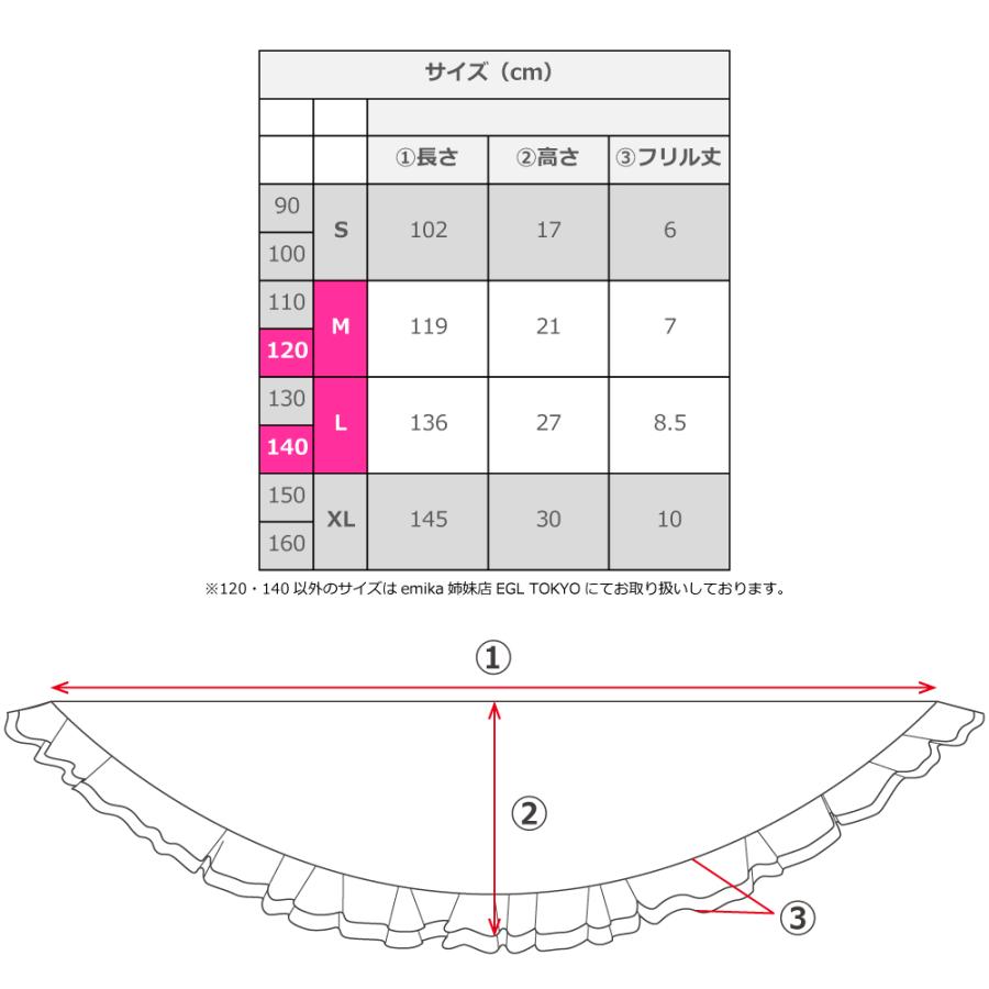 キッズ フラメンコ ピキージョ＆スカートセット ブーケ×水玉 ライトオレンジ×ピンク S-Lサイズ FPSp-6 |  | 12