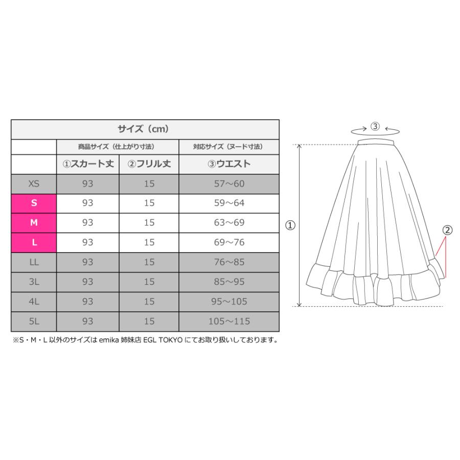 フラメンコ フリル ロングサーキュラースカート 花柄 ブルー S-L