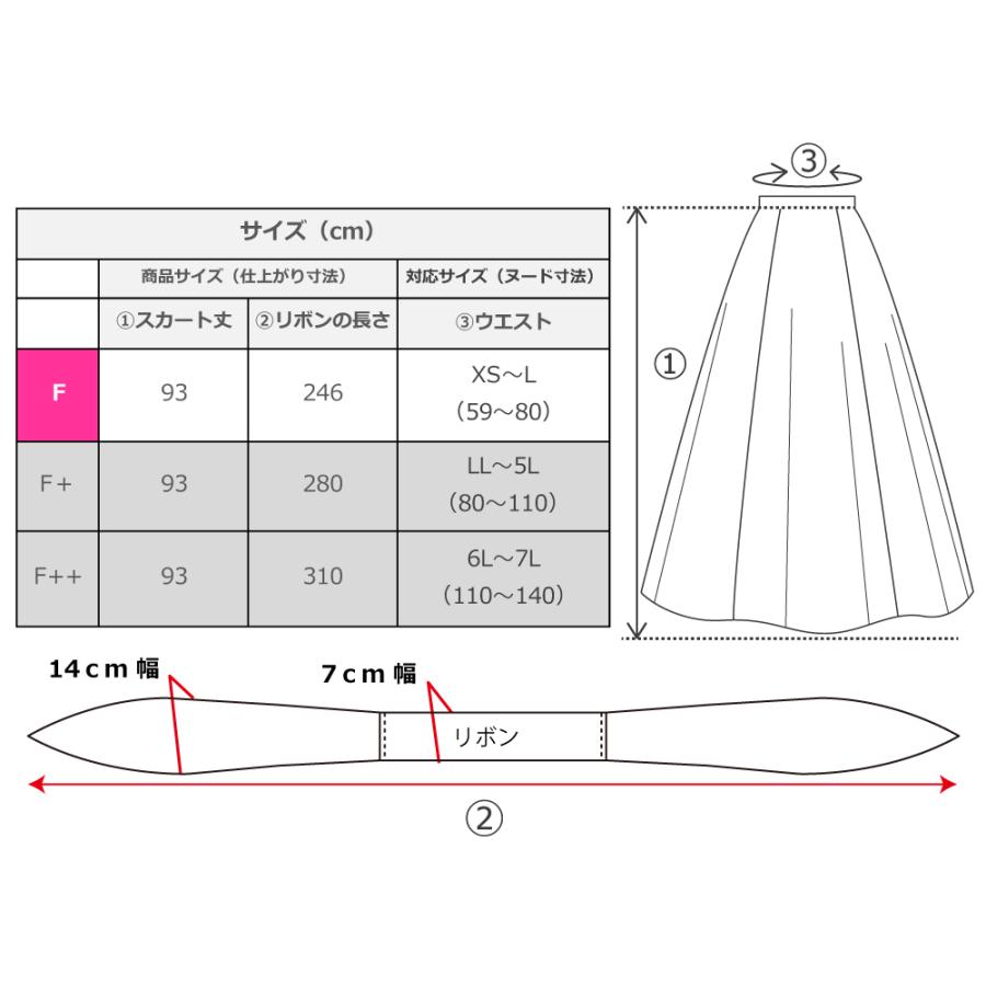 フラメンコ ロングサーキュラースカート リボン付き 水玉 グレー×ダークグレー FS-59 |  | 08