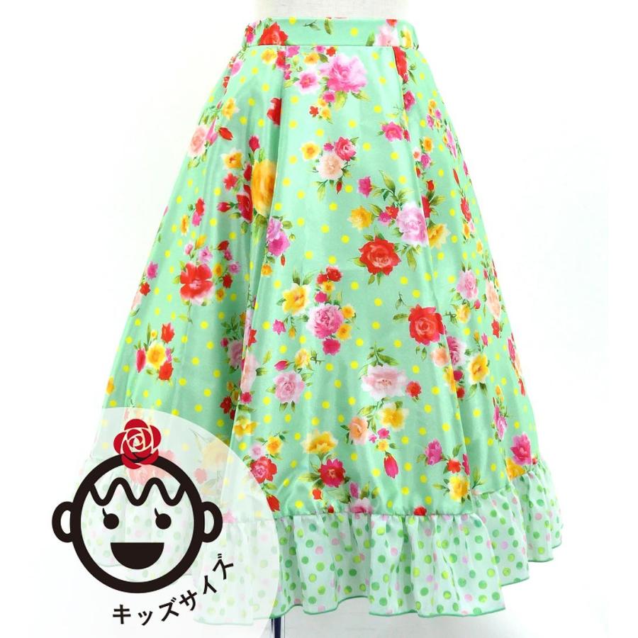 キッズ フラメンコ フリル ロングサーキュラースカート ローズ＆カーネーション ライトグリーン 120・140サイズ FSp-8 | 