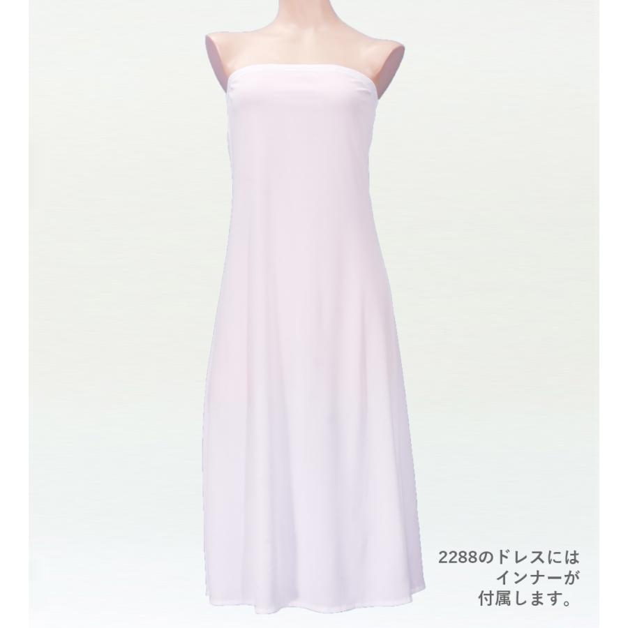 フラドレス [S・M・Lサイズ] ストラップレス ロング丈 グリーン×ブルー J2288grbl |  | 03