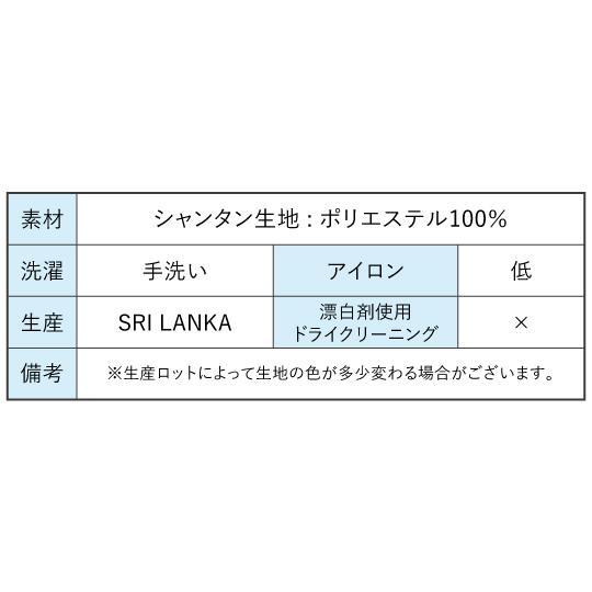フラダンス [S-LLサイズ] ムームー ロング丈 シャンタン袖口ドレス グリーン J2338gr |  | 10