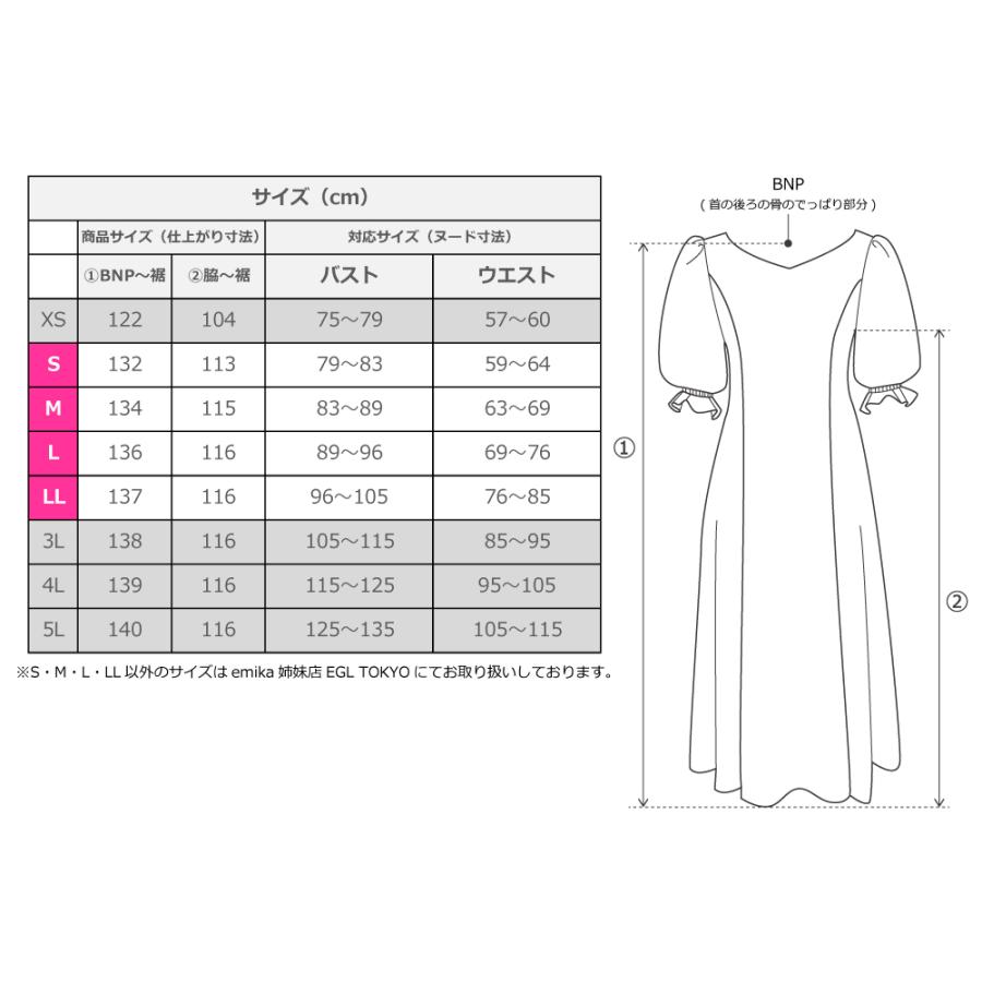フラダンス [S-LLサイズ] ムームー ロング丈 シャンタン袖口ドレス グリーン J2338gr |  | 07