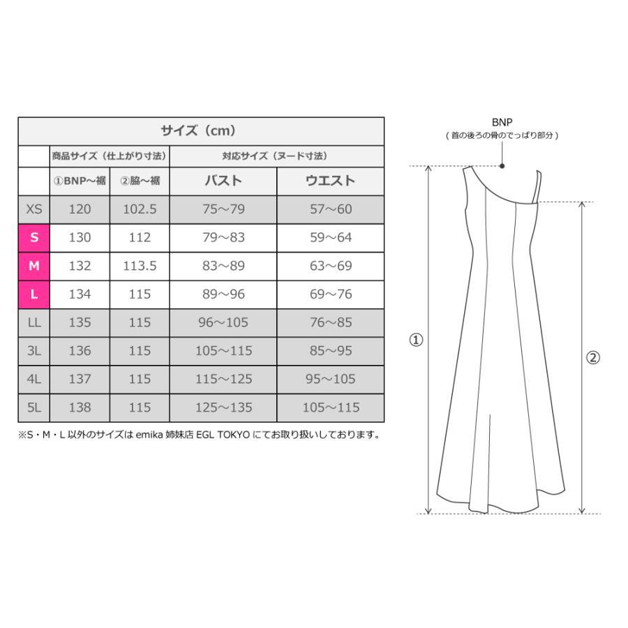 フラドレス [S・M・Lサイズ] グラデーション ワンショルダー ダークオレンジ×イエロー J2347dorye |  | 07