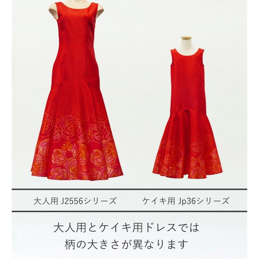 フラダンスドレス 5-6サイズ フラダンス [S・M・Lサイズ] ロケラニシャンタンドレス グリーン