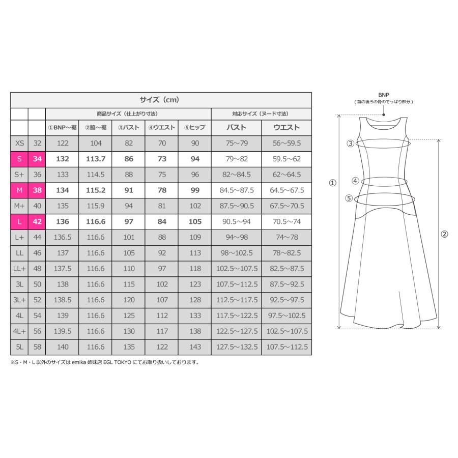 フラダンス [S・M・Lサイズ] ロケラニシャンタンドレス ピンク J2556pi