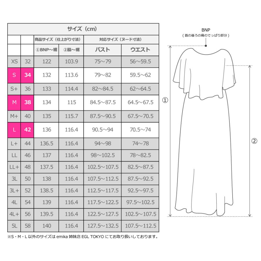 フラダンス [S・M・Lサイズ] ケープドレス オレンジ J2559or : emika