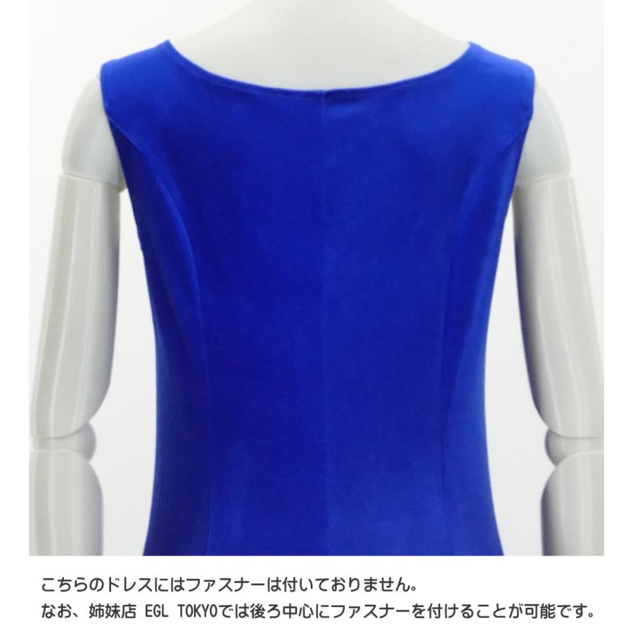 フラドレス [S・M・Lサイズ] ベロア ロング丈 ブルー×ブラック