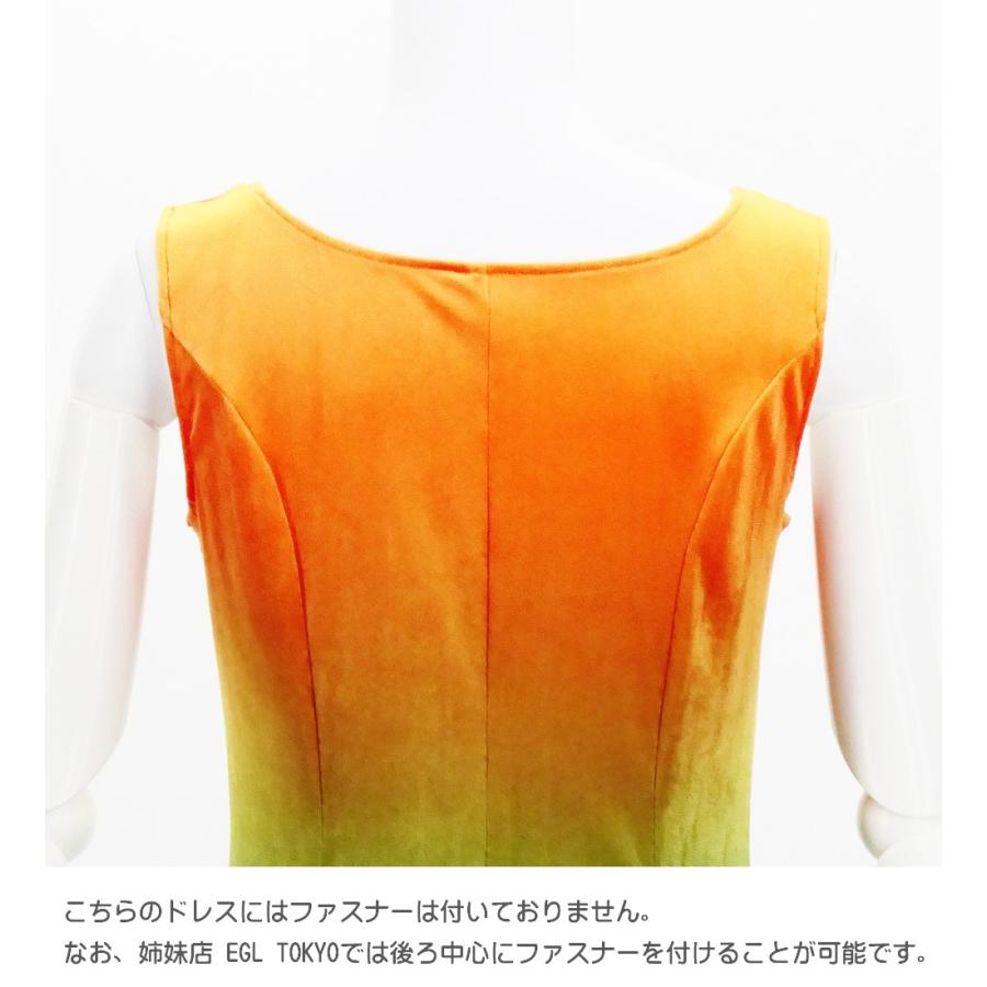 フラドレス [S・M・Lサイズ] ベロア ロング丈 オレンジ×グリーン