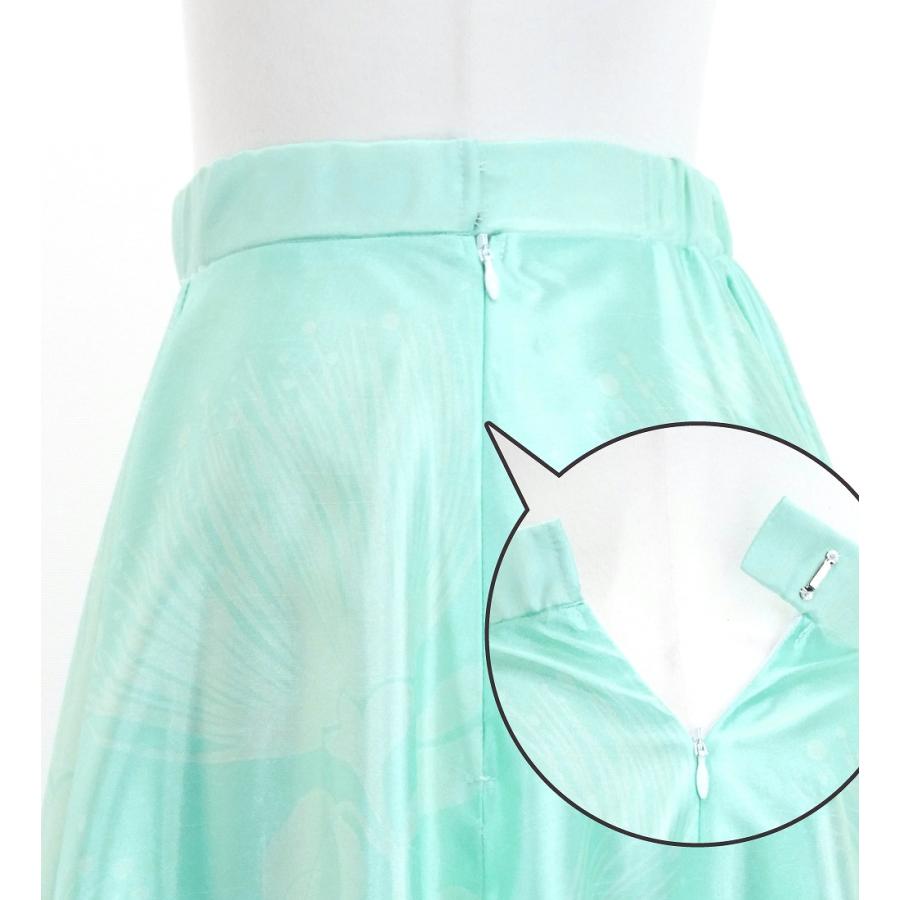 フラダンス [S・M・Lサイズ] ロングサーキュラースカート シャンタン ブルー J2716bl |  | 03