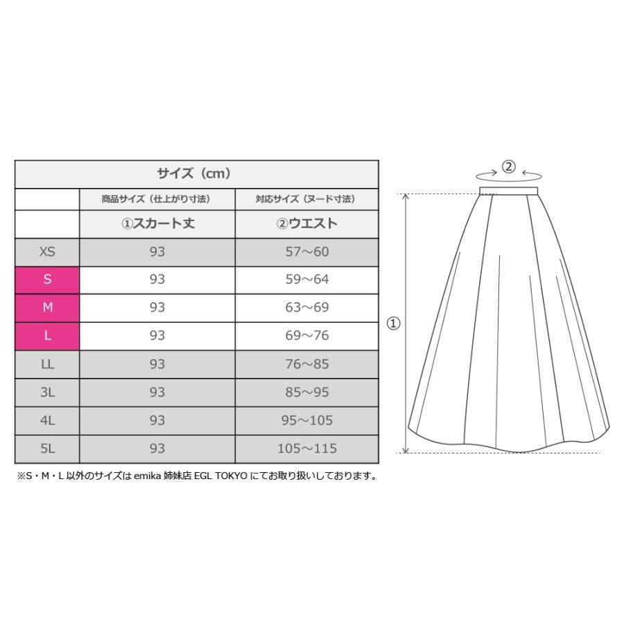 フラダンス [S・M・Lサイズ] ロングサーキュラースカート シャンタン ブルー J2716bl |  | 06