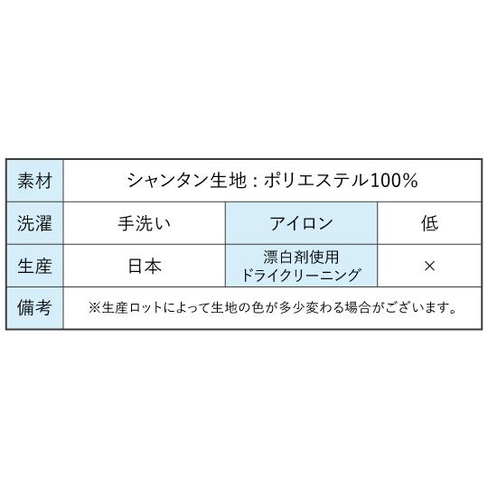 フラダンス [Lサイズ] ロングサーキュラースカート シャンタン パープル J2719puL｜emika｜09