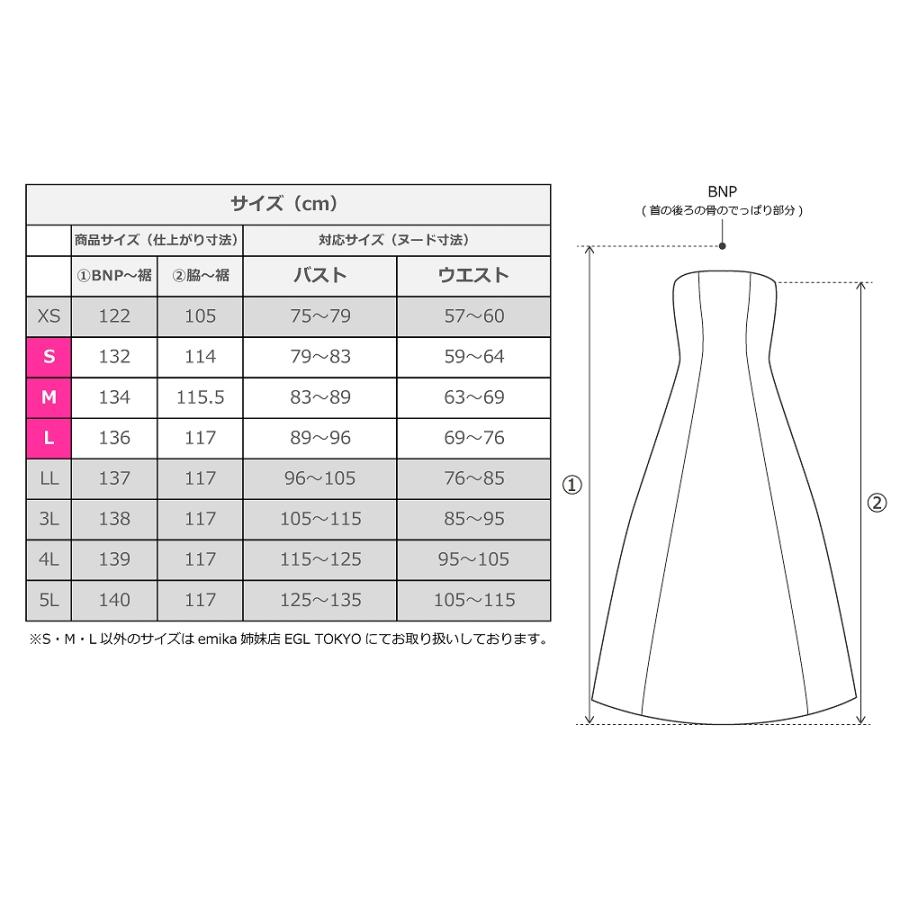 フラドレス [S・M・Lサイズ] ロング丈 ダークオレンジ×イエロー J2750dorye |  | 07