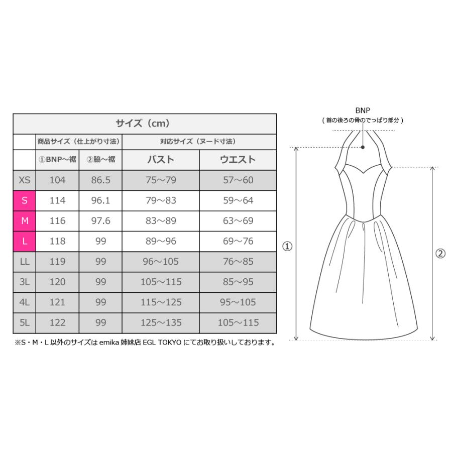 フラドレス [S・M・Lサイズ] ミディ丈 ロケラニ イエロー J2759ye |  | 07