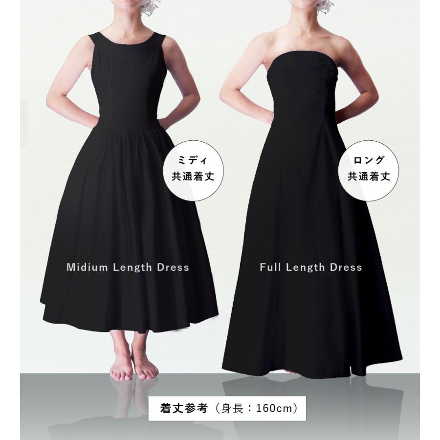 フラドレス [S・M・Lサイズ] ロング丈 ティアレ レッド J2843rd