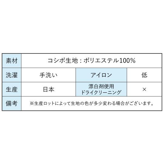 フラダンス コシボケープ ダークブルー Fサイズ J3035blbk｜emika｜11