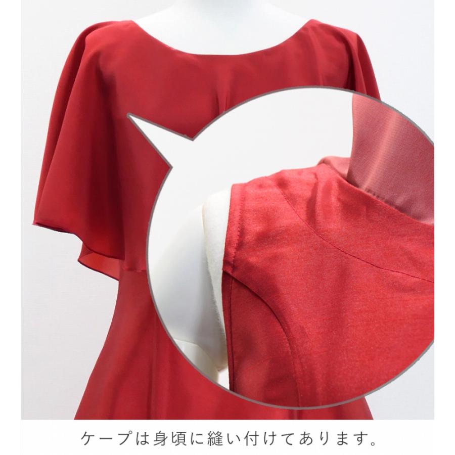 フラドレス [S・M・Lサイズ] ロング丈 ケープドレス バナナリーフ ブルー J3036bl |  | 06