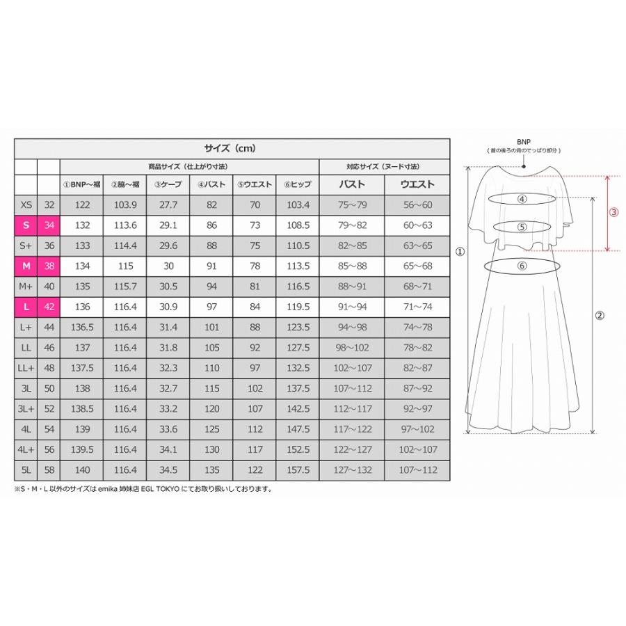 フラドレス [S・M・Lサイズ] ロング丈 ケープドレス バナナリーフ オレンジ J3036or |  | 08