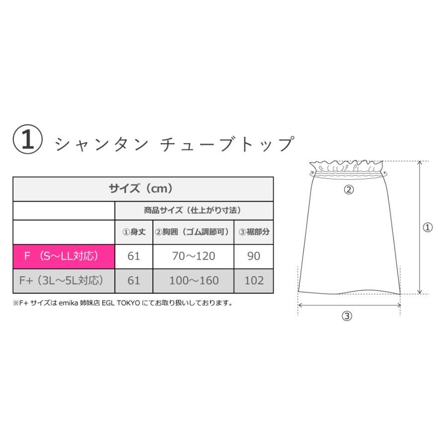 フラダンス 選べるトップス＆パウスカート セット ベージュ×ブラウン J3048bebr｜emika｜11