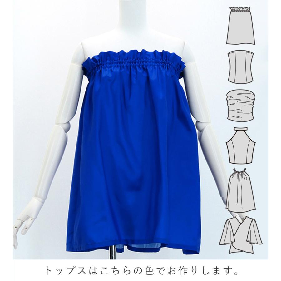 フラダンス 選べるトップス＆パウスカート セット ブルー×ブラック