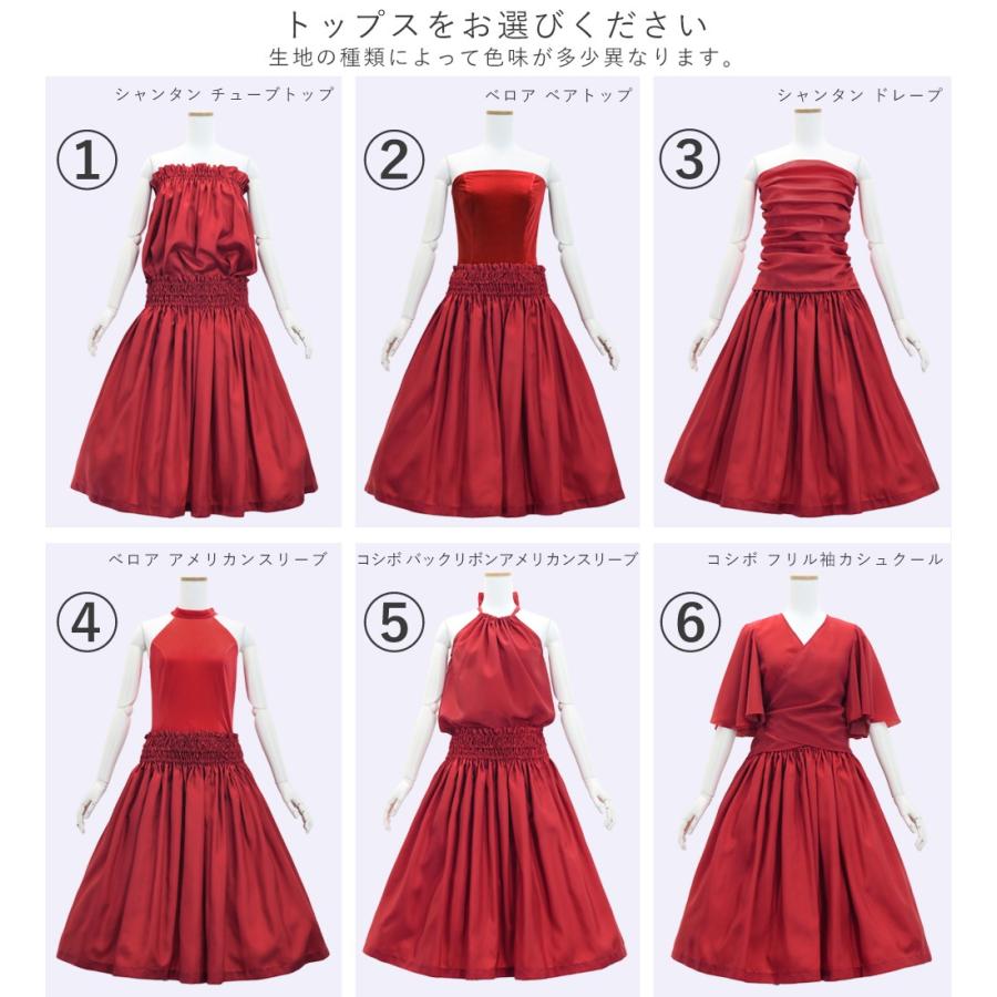 フラダンス 選べるトップス＆パウスカート セット ブルー×ブルー