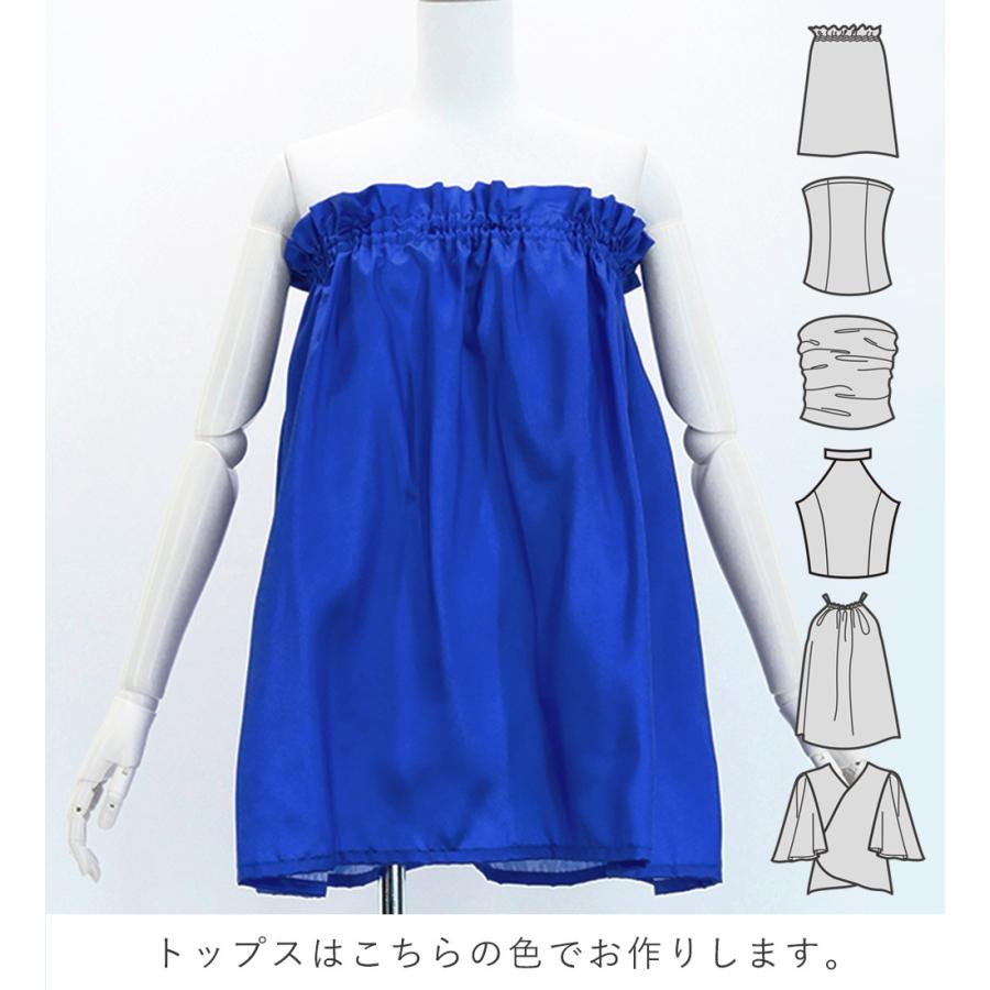 フラダンス 選べるトップス＆パウスカート セット ブルー×ブルー
