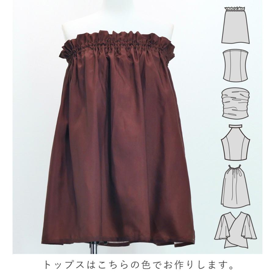 フラダンス 選べるトップス＆パウスカート ホヌ×カヒコ ブラウン J3092br |  | 02