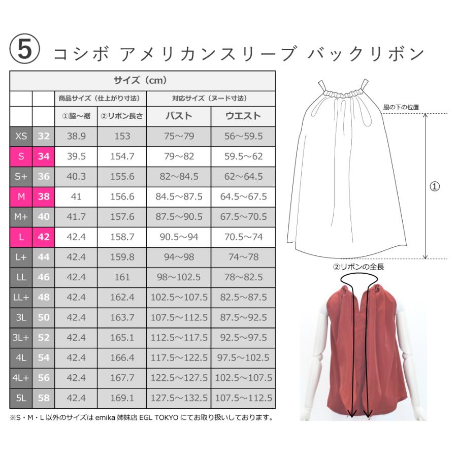 フラダンス 選べるトップス＆パウスカート ホヌ×カヒコ レッド J3092rd |  | 15