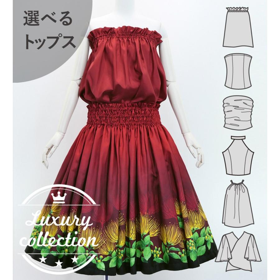 フラダンス　衣装　新品　レッド　セットアップ　シャンタン　７3センチ丈　上衣S フラダンス 選べるトップス＆パウスカート レフア レッド J3093rd