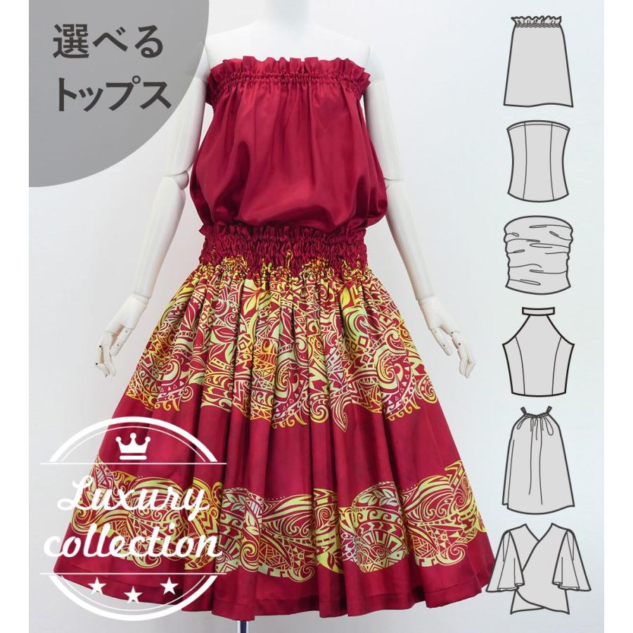 フラダンス 選べるトップス＆パウスカート カヒコ レッド J3094rd | 