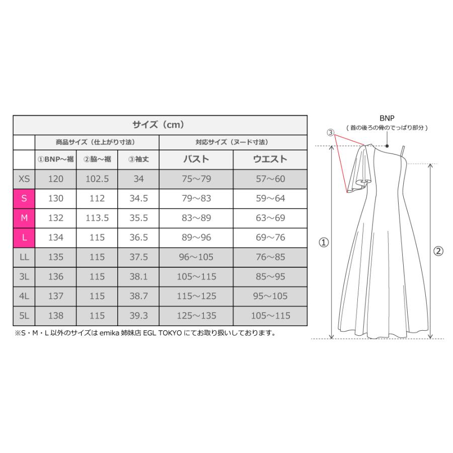 フラドレス [S・M・Lサイズ] ワンショルダー フリルスリーブ ロング丈 プロテア＆ティアレ オレンジ×ブラウン J3102orbr |  | 07