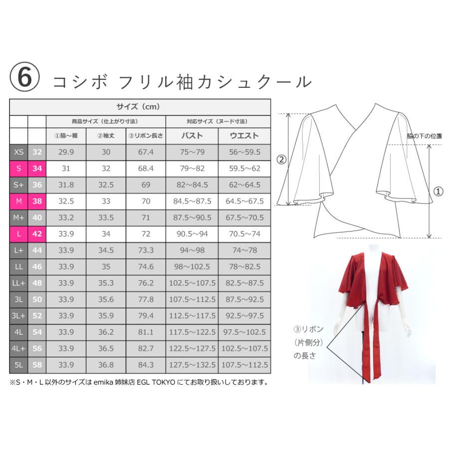 フラダンス用パウスカート 2点セット 000000014620_1WzYko5.jpg