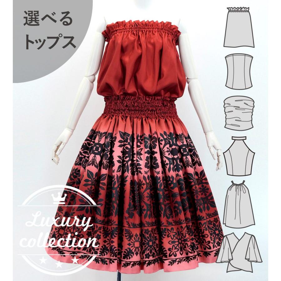 フラダンス用スカート 3点セット 20250529132043_3.jpg