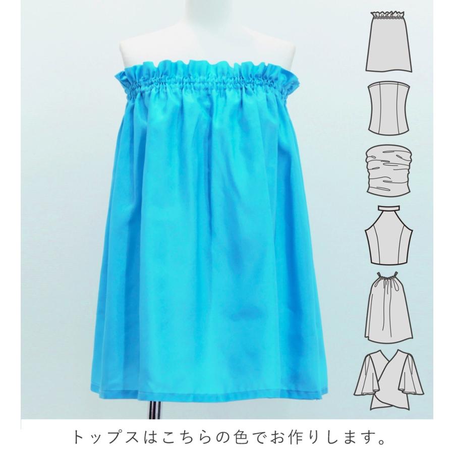 フラダンス 選べるトップス＆パウスカート ハワイアンキルト風