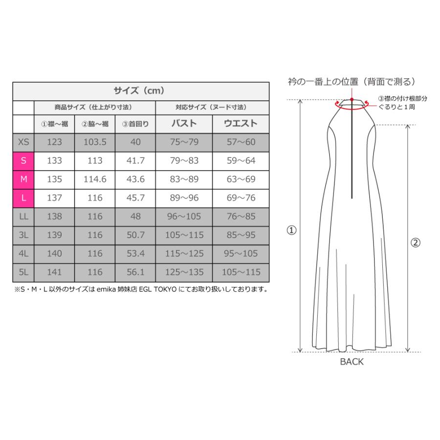 フラドレス [S・M・Lサイズ] ベロア アメリカンスリーブ ロング丈 ハイビスカス イエロー×オレンジ J3151yeor |  | 07