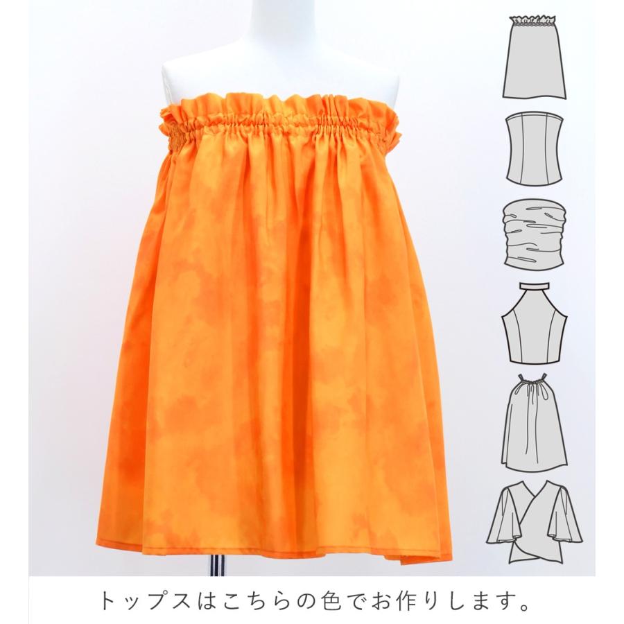 フラダンス 選べるトップス＆ダブルパウスカート ハイビスカス
