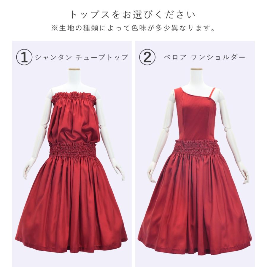 フラダンス 選べるトップス＆パウスカート モアナ×カヒコ J3174-1