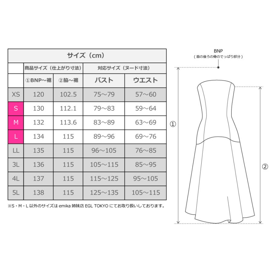 フラドレス [S・M・Lサイズ] コシボフリル マルチウェイ ロング丈 リーフレイ＆カヒコ ライトグリーン J3175lgr |  | 10