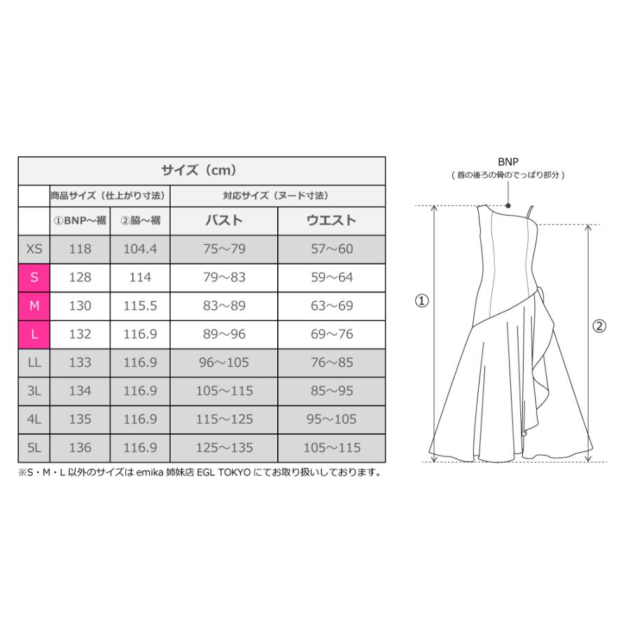 フラドレス [S・M・Lサイズ] ワンショルダー ノースリーブ ロング丈 リリー ブルー J3182bl |  | 09