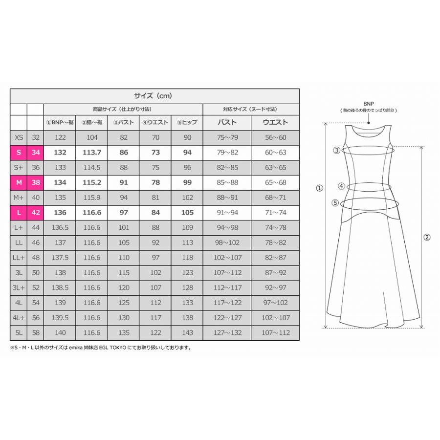 フラダンス [S・M・Lサイズ] グラデーションシャンタンドレス グリーン×ホワイト J3191grwh |  | 07