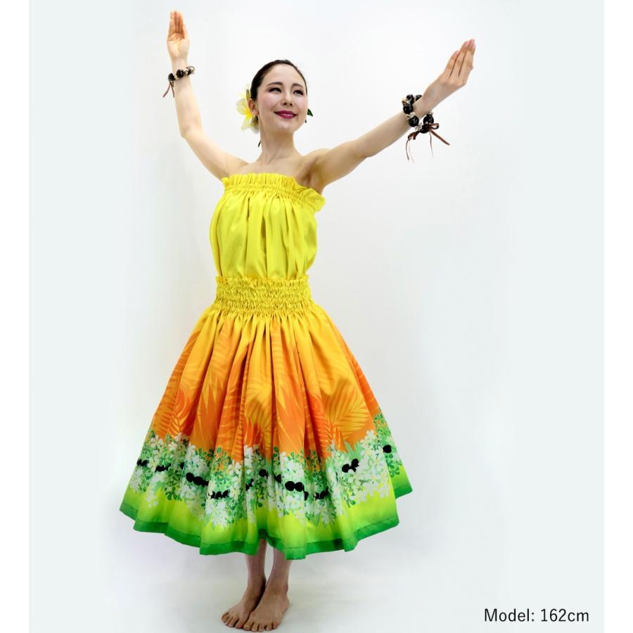 フラダンス 選べるトップス＆パウスカート ククイの花＆ククイナッツの