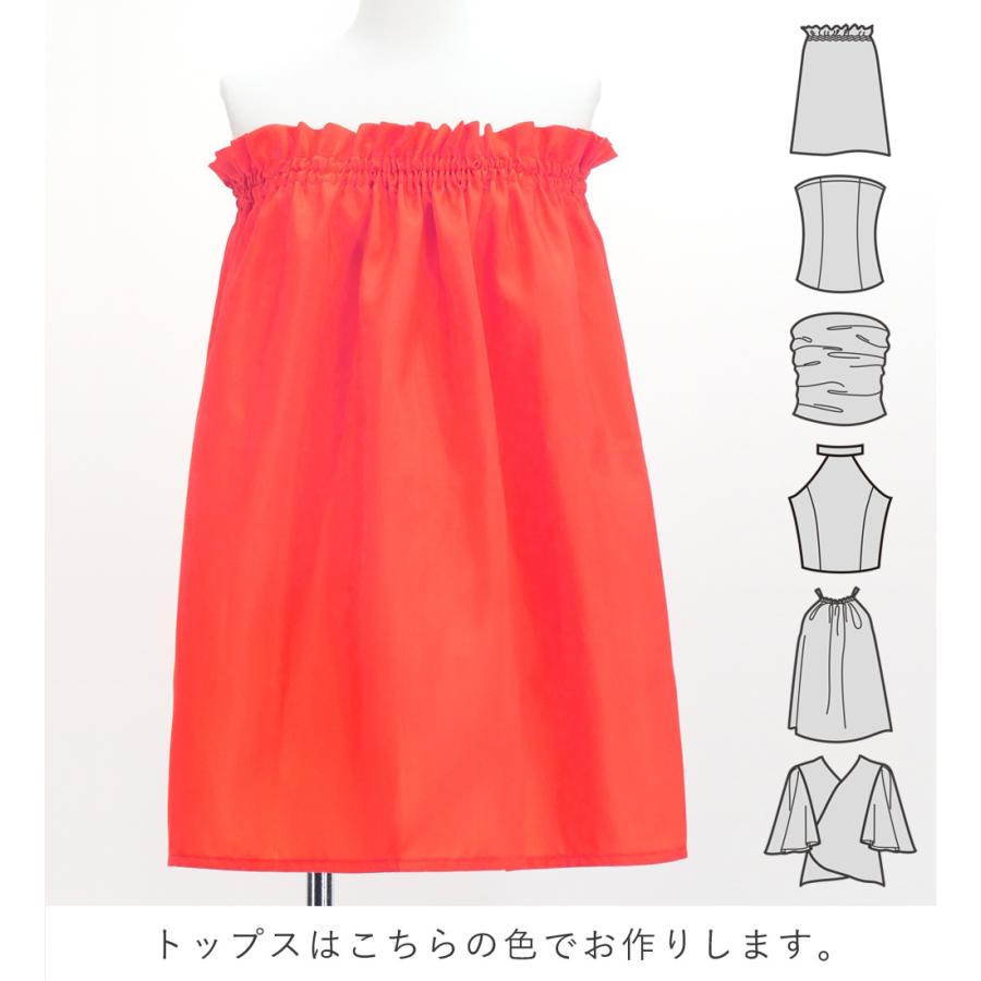 フラダンス 選べるトップス＆パウスカート ククイの花＆ククイナッツの