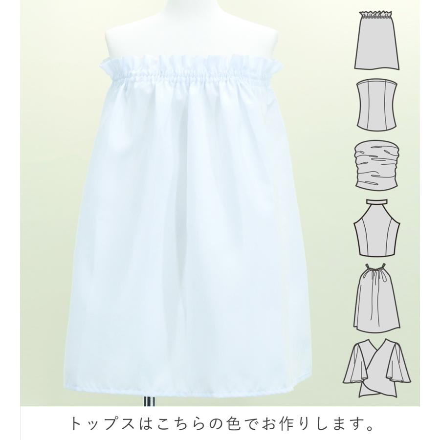 フラダンス 選べるトップス＆パウスカート ククイの花