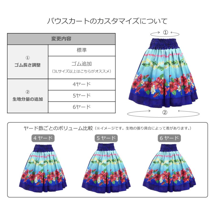 フラダンス ダブルパウスカート&チューブトップ セット ハワイアン