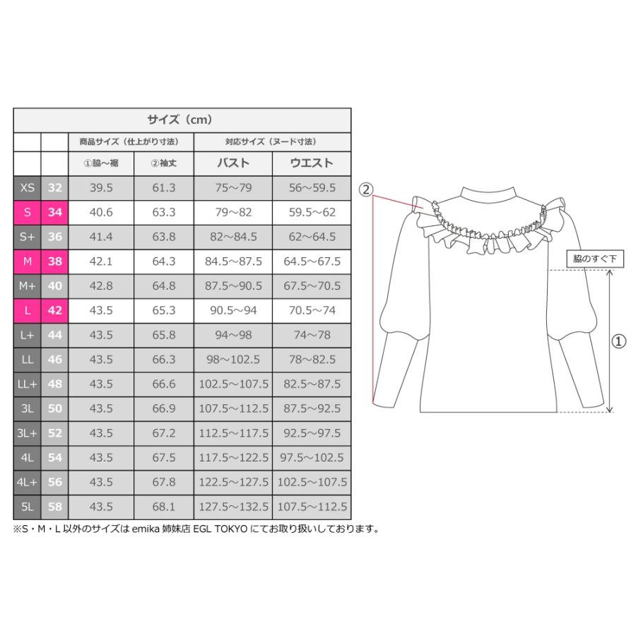 フラダンス シャンタン ヨークフリル バルーンスリーブ ブラウス ダークレッド2 S-Lサイズ J3197drd2 |  | 05