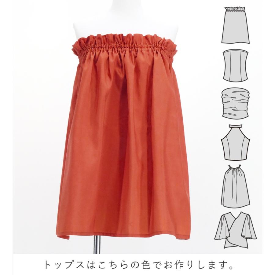 フラダンス 選べるトップス＆パウスカート ティアレ×カヒコ オレンジ