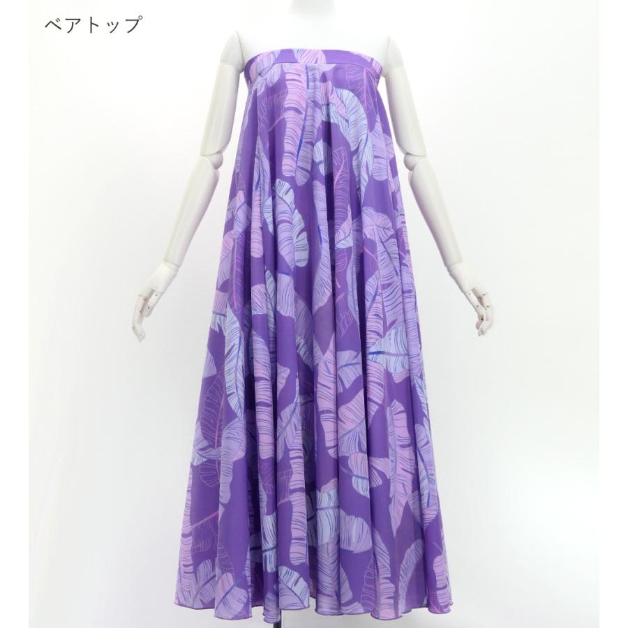フラドレス [S・M・Lサイズ] ロング丈 コシボ ベアトップドレス バナナリーフ ライトパープル J3202-2 |  | 04