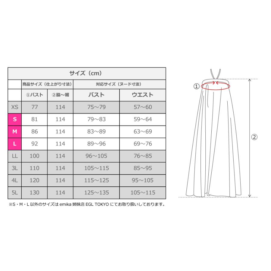 フラドレス [S・M・Lサイズ] ロング丈 コシボ ベアトップドレス カヒコ ベージュ×ライトオレンジ J3202-3 |  | 12